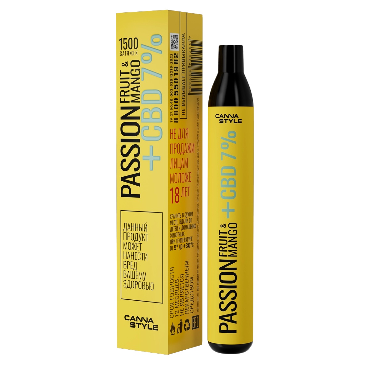 CBD 7% (350 мг)